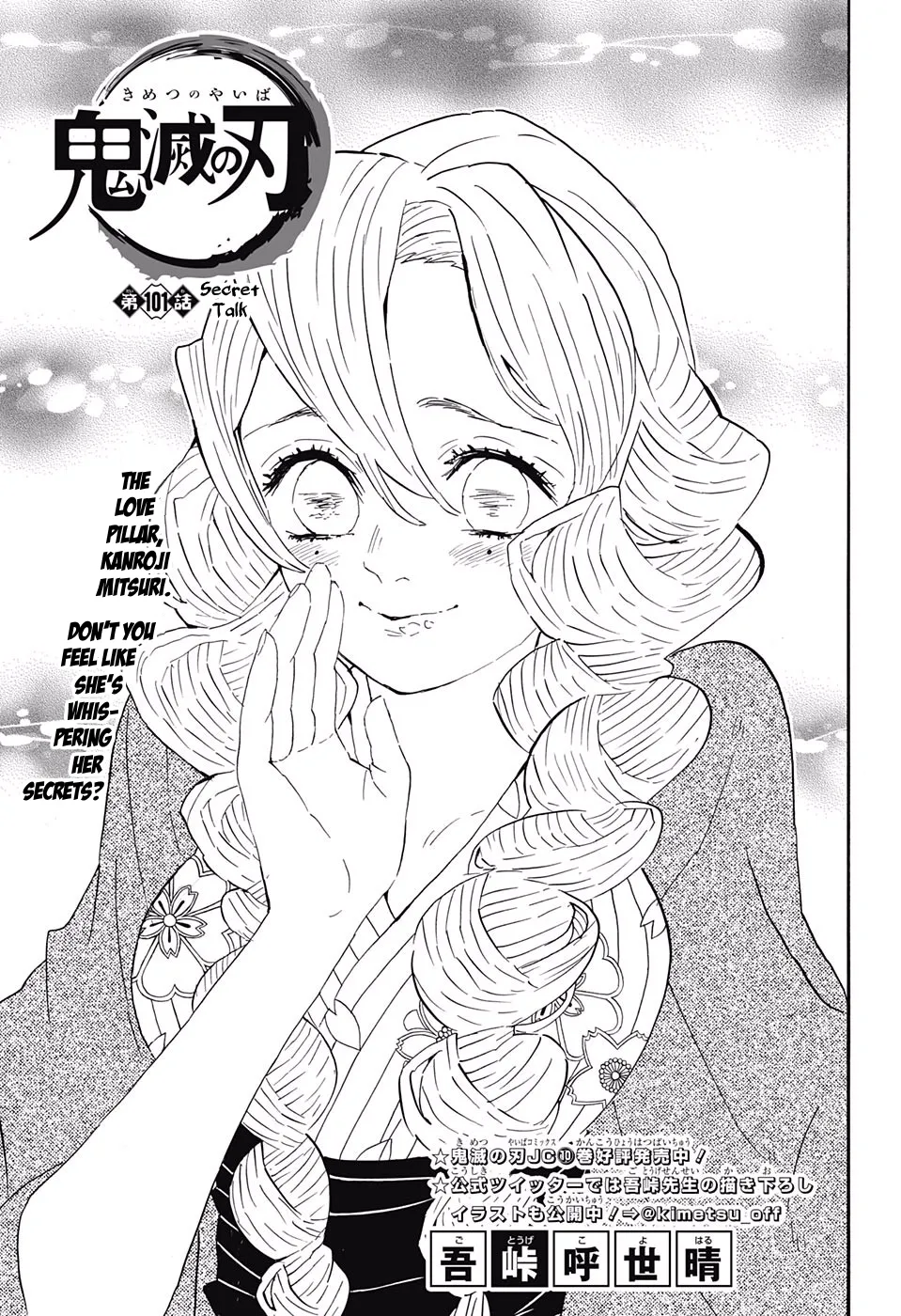 demon slayer chapter101-page001.webp