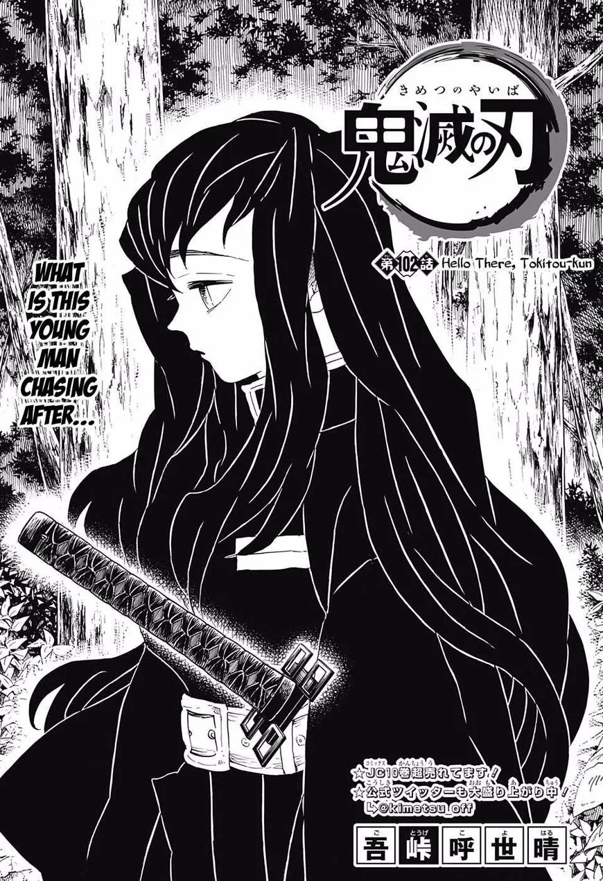 demon slayer chapter102-page001.webp