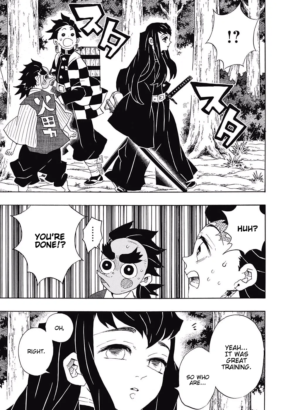 demon slayer chapter103-page013.webp