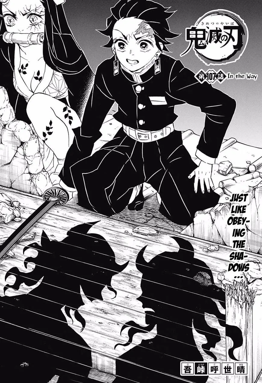demon slayer chapter107-page001.webp
