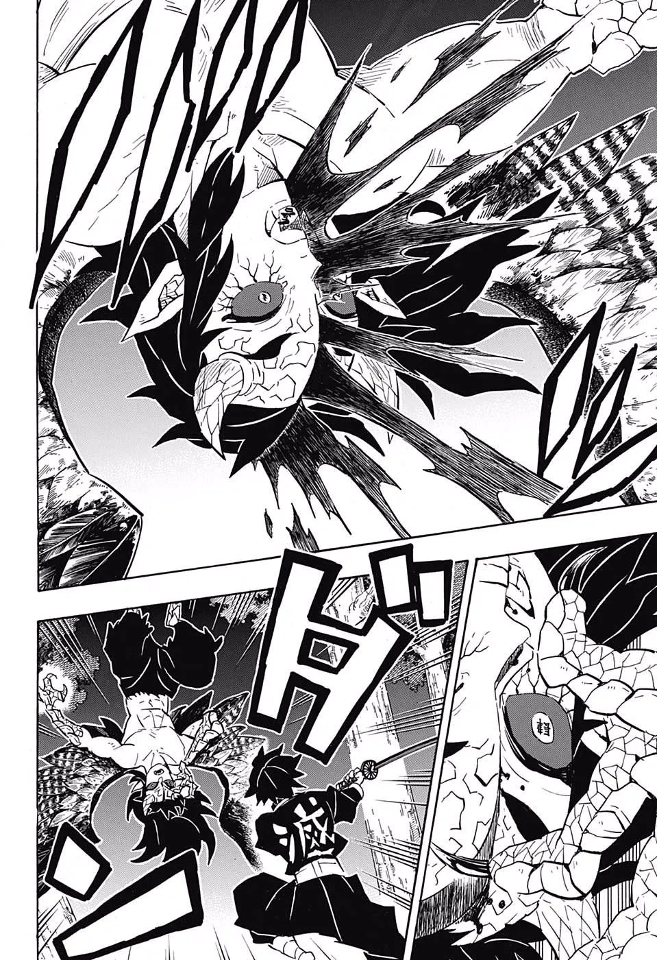 demon slayer chapter108-page016.webp