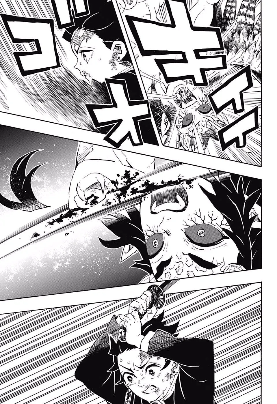 demon slayer chapter108-page017.webp