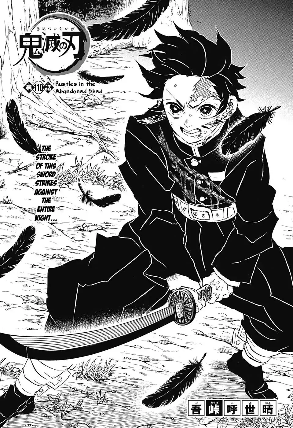 demon slayer chapter110-page001.webp