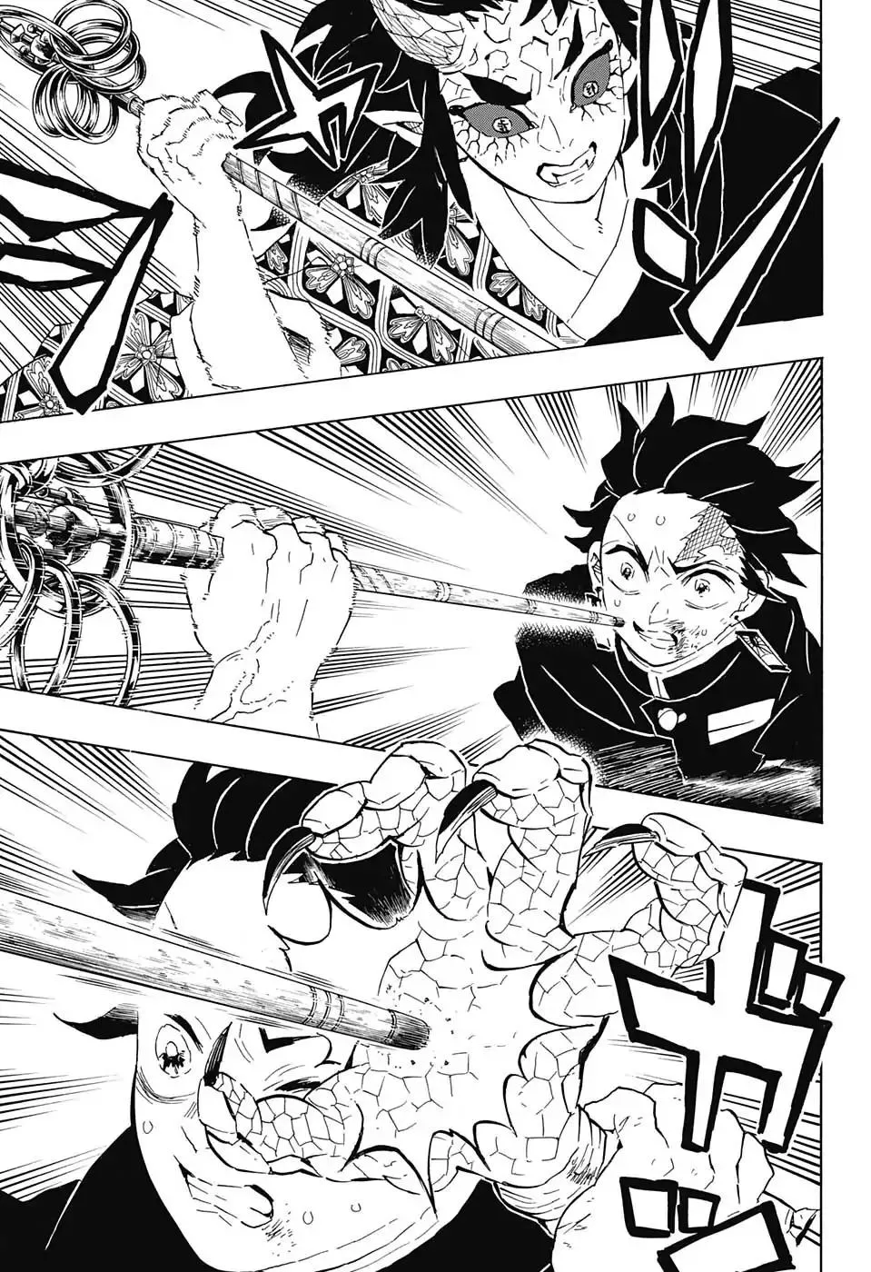 demon slayer chapter110-page007.webp