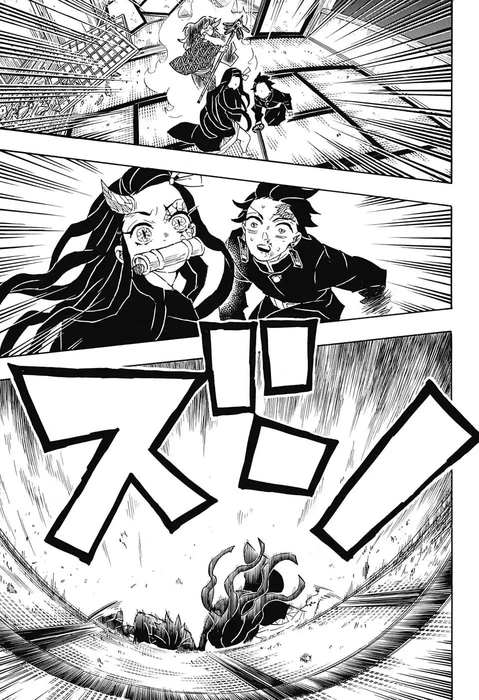 demon slayer chapter110-page013.webp