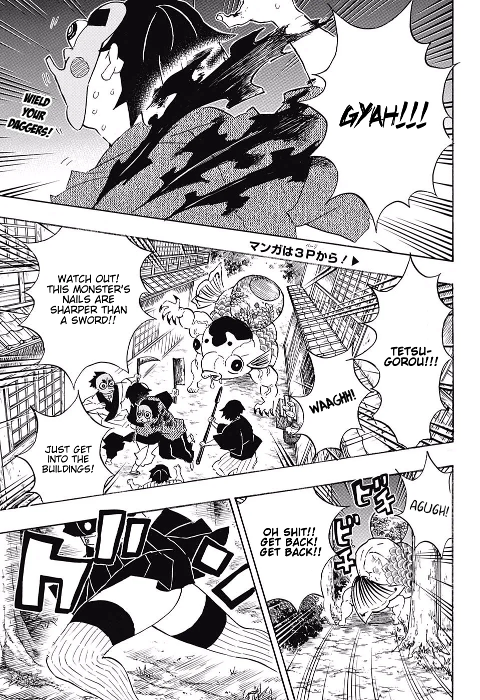 demon slayer chapter112-page005.webp