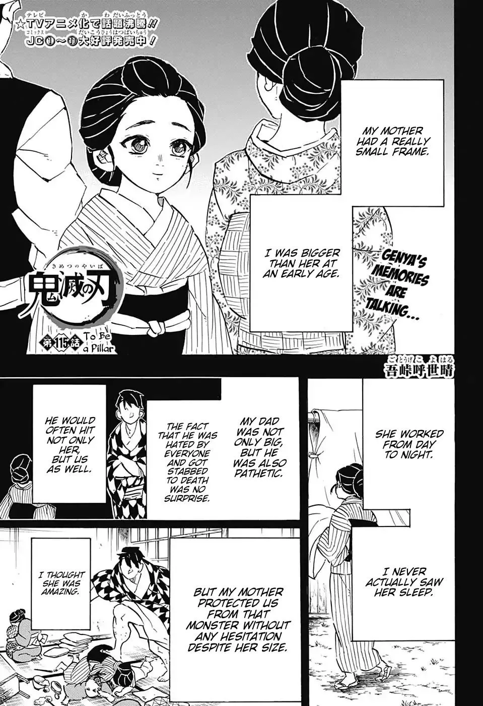 demon slayer chapter115-page001.webp