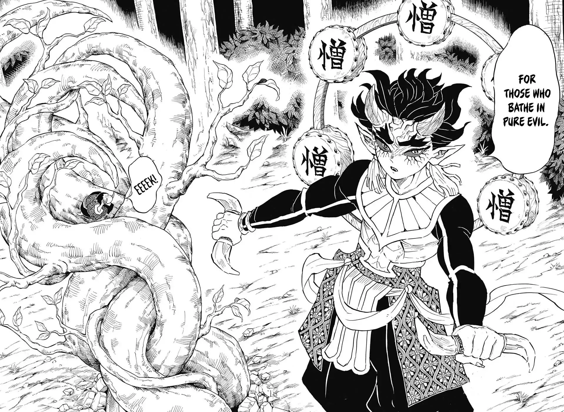 demon slayer chapter116-page008.webp