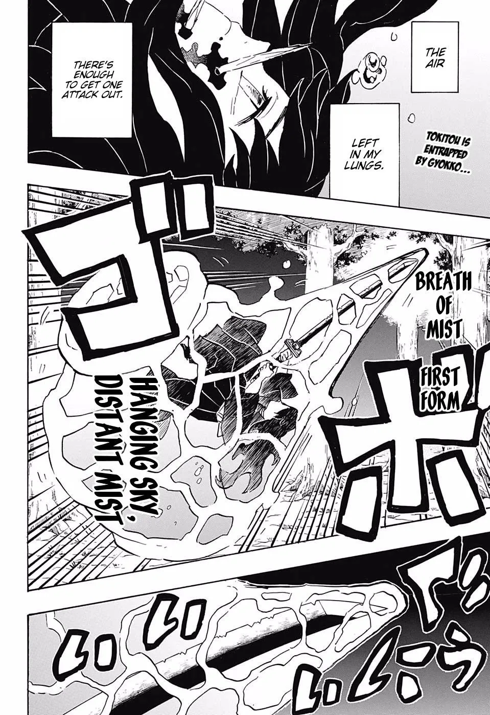 demon slayer chapter117-page002.webp