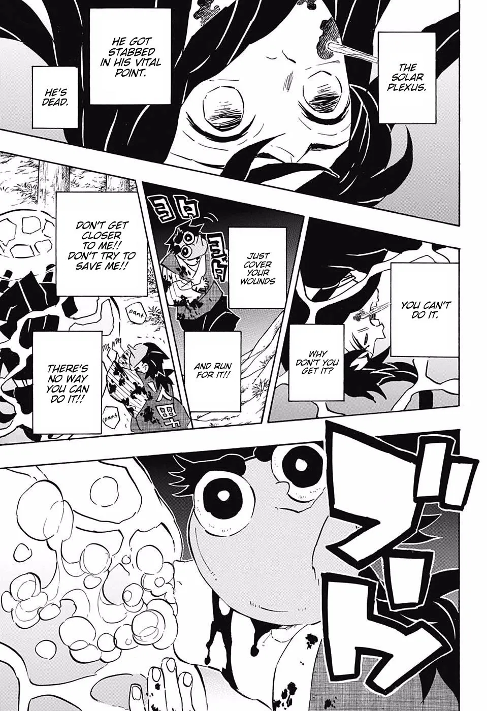 demon slayer chapter117-page017.webp