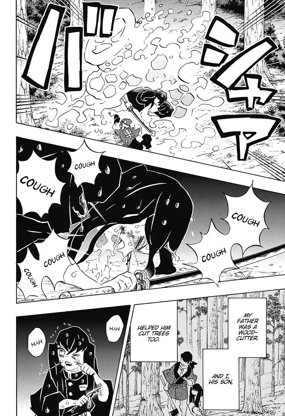 demon slayer chapter118-page002.webp