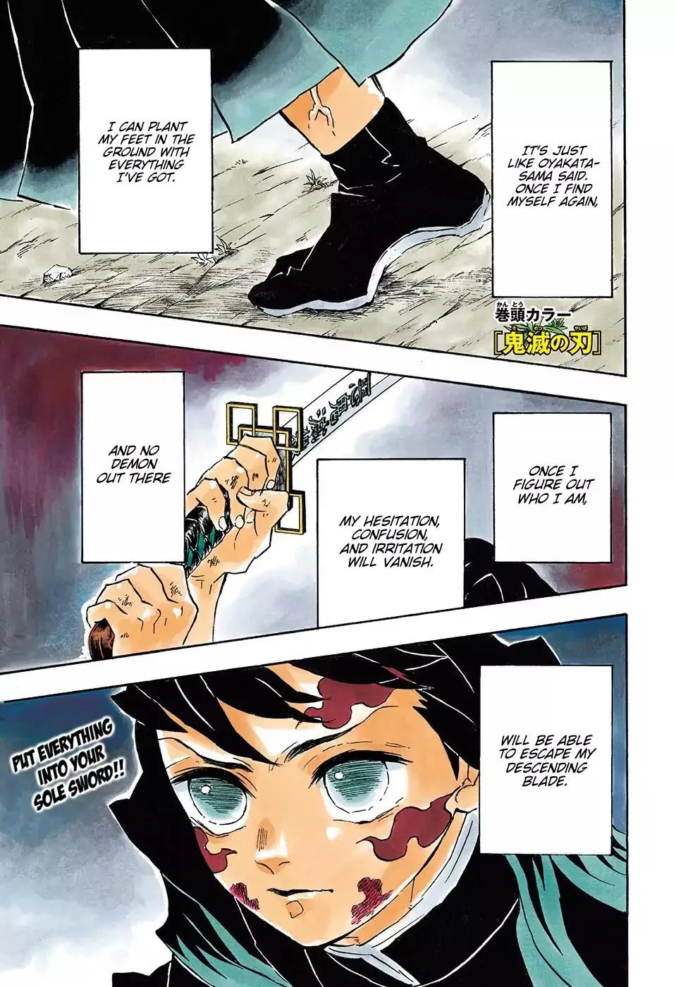 demon slayer chapter121-page001.webp