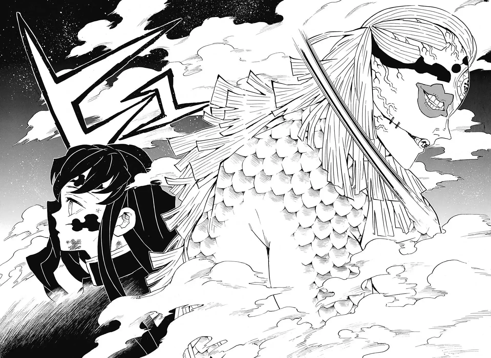 demon slayer chapter121-page014.webp