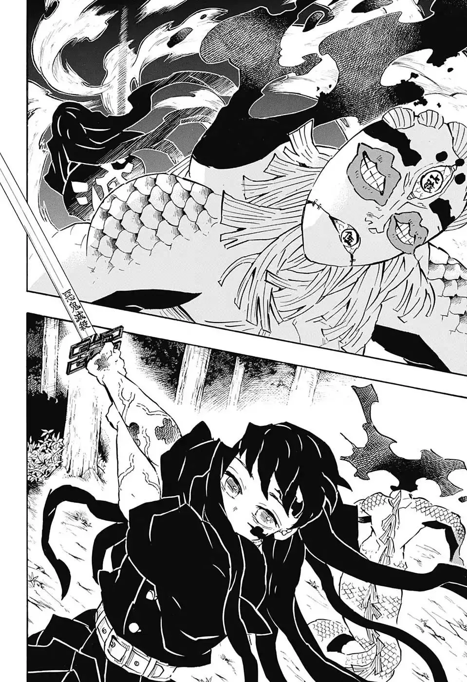 demon slayer chapter121-page015.webp
