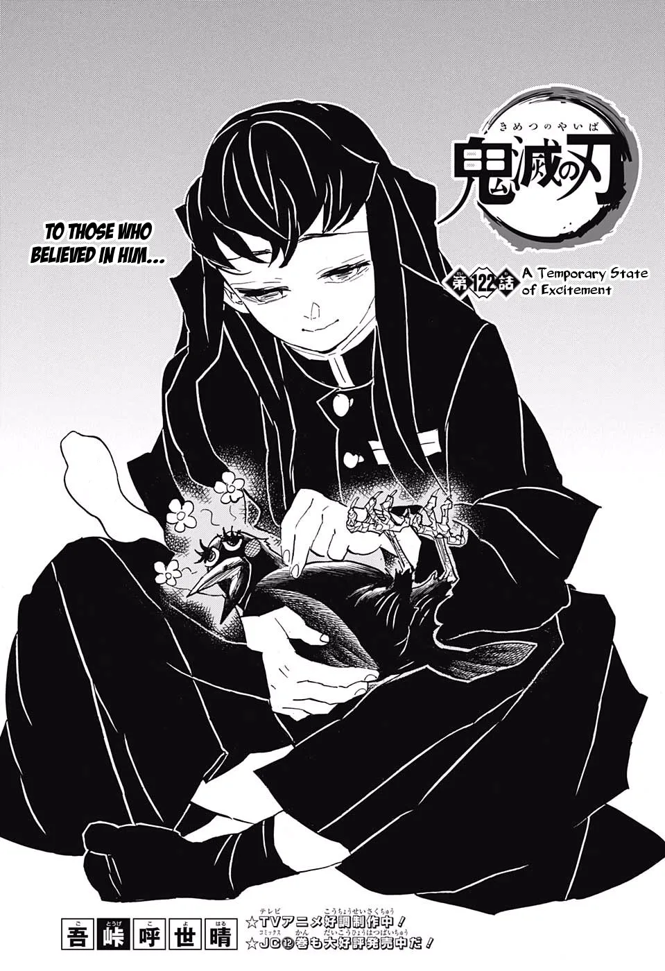 demon slayer chapter122-page001.webp