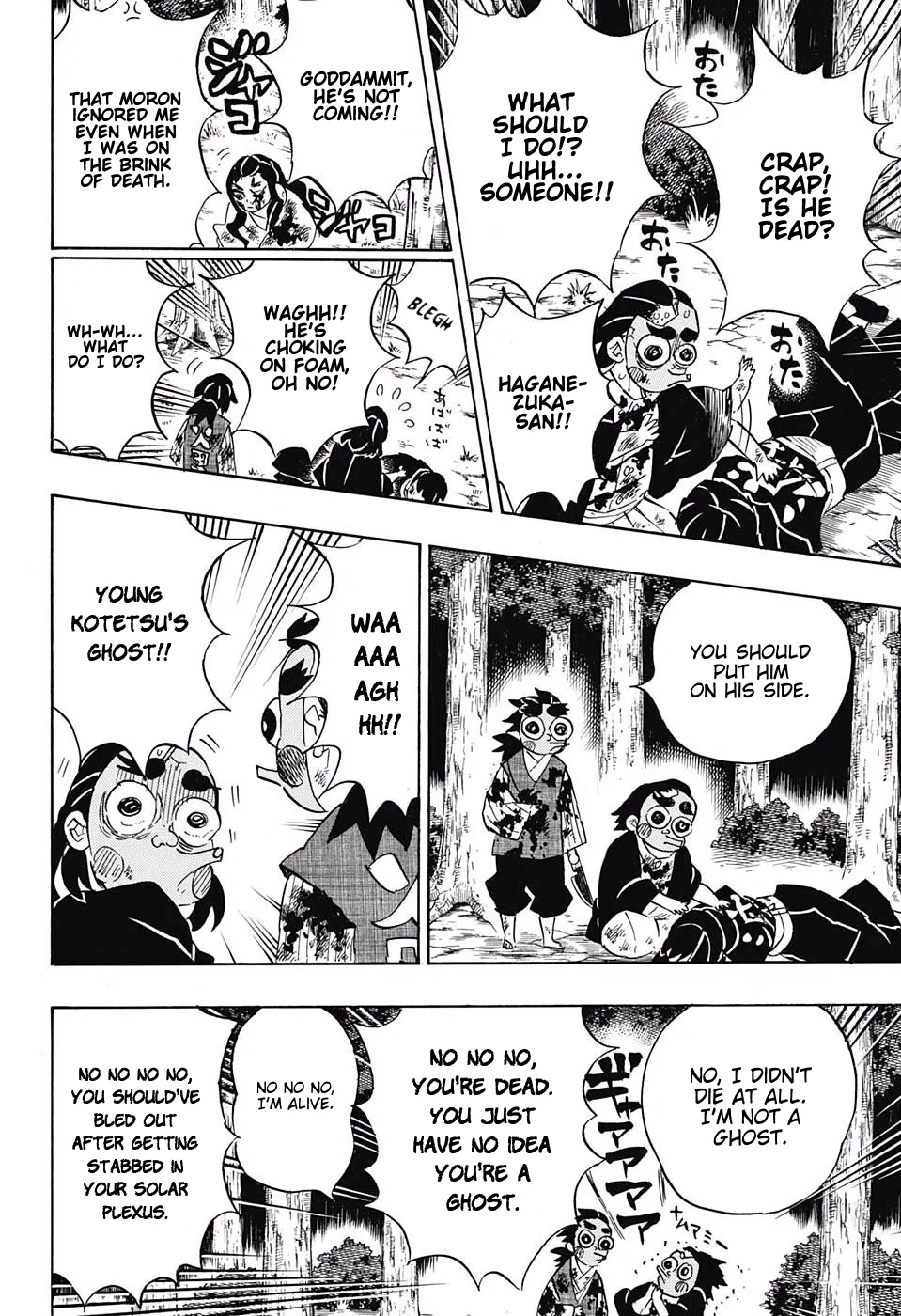 demon slayer chapter122-page004.webp