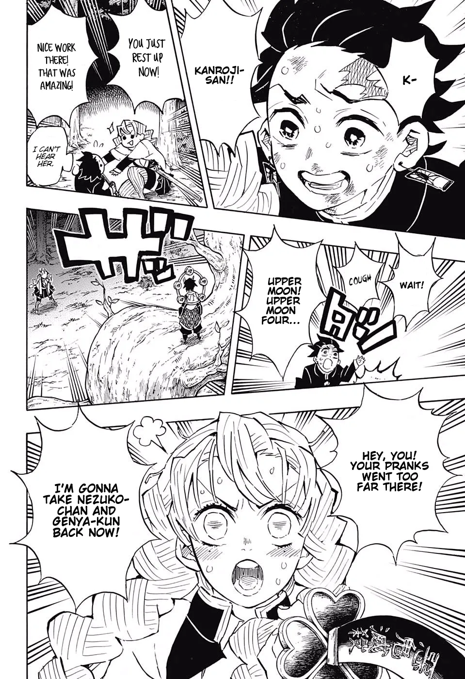 demon slayer chapter122-page016.webp