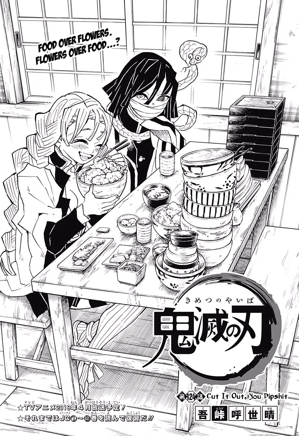 demon slayer chapter124-page001.webp