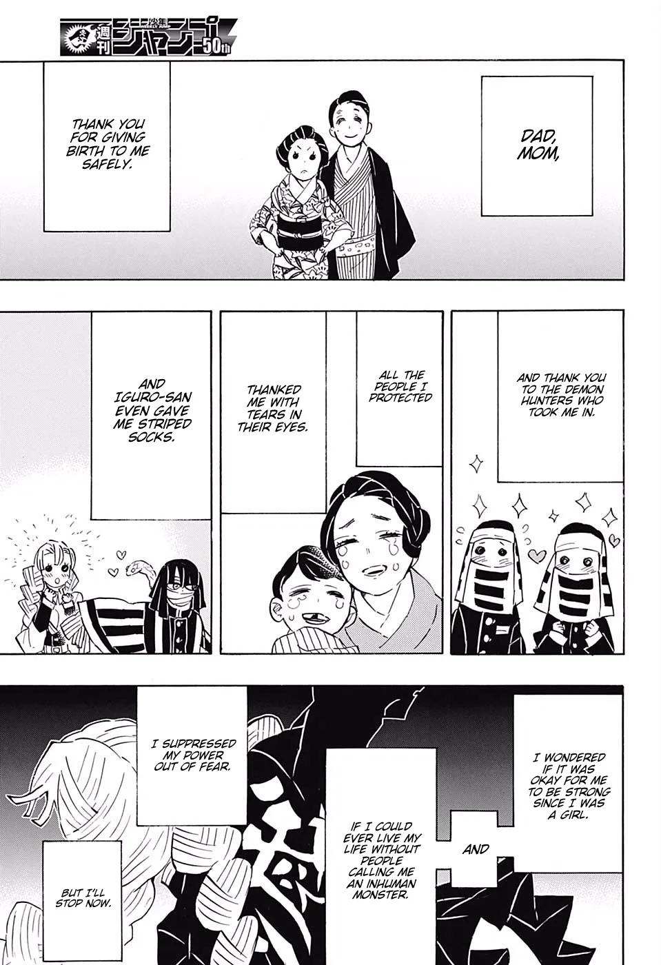 demon slayer chapter124-page003.webp