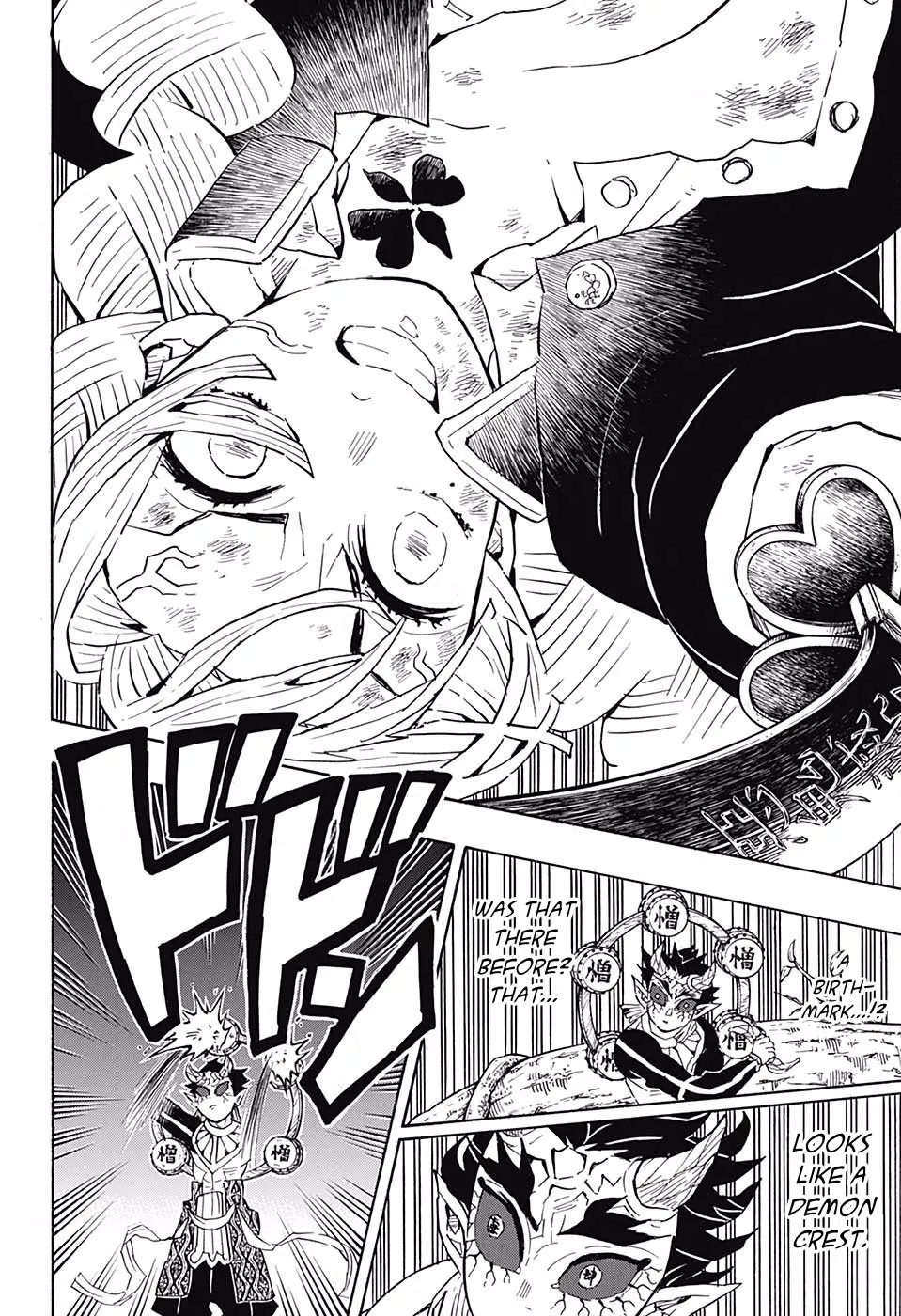 demon slayer chapter124-page008.webp