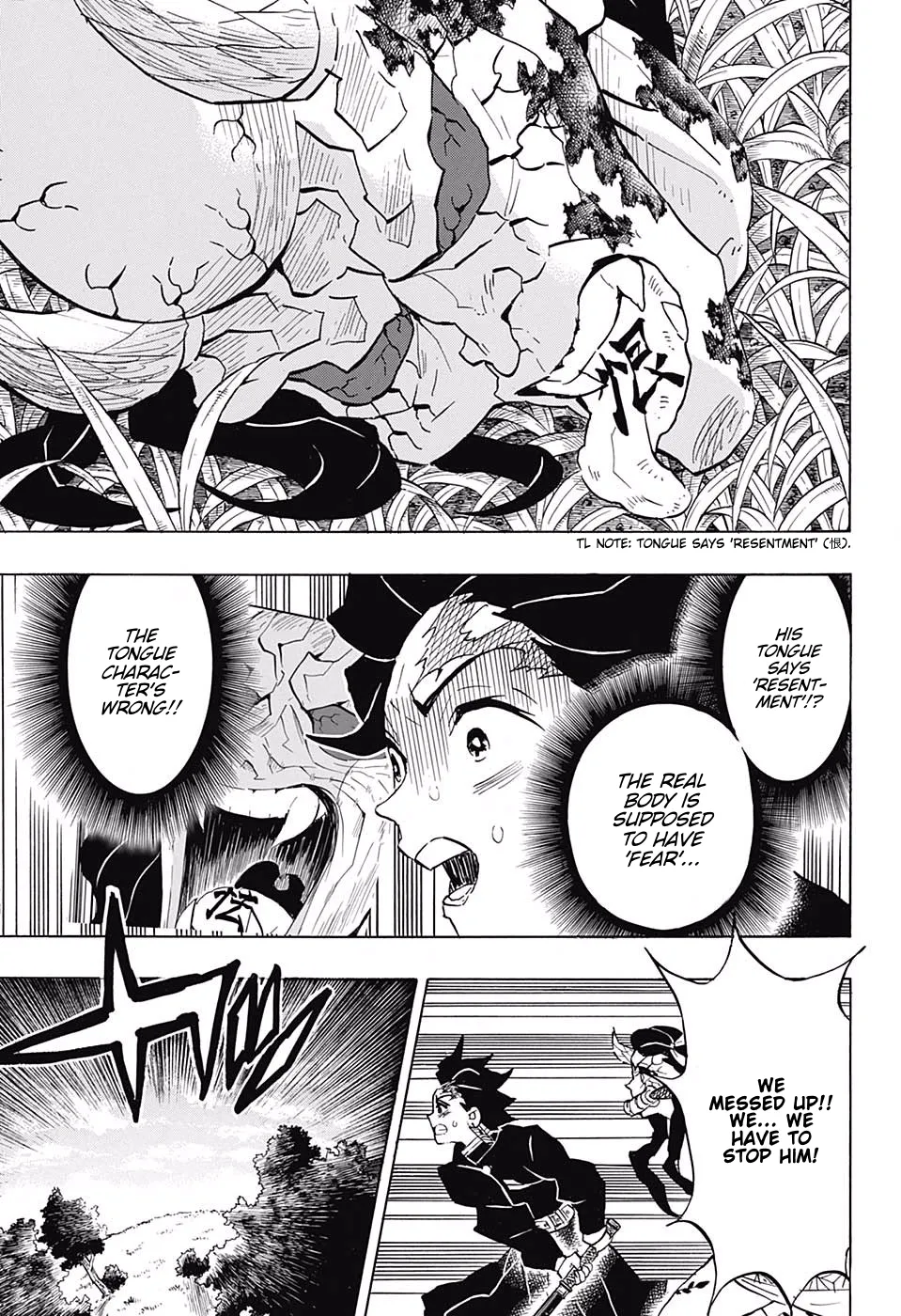 demon slayer chapter126-page005.webp