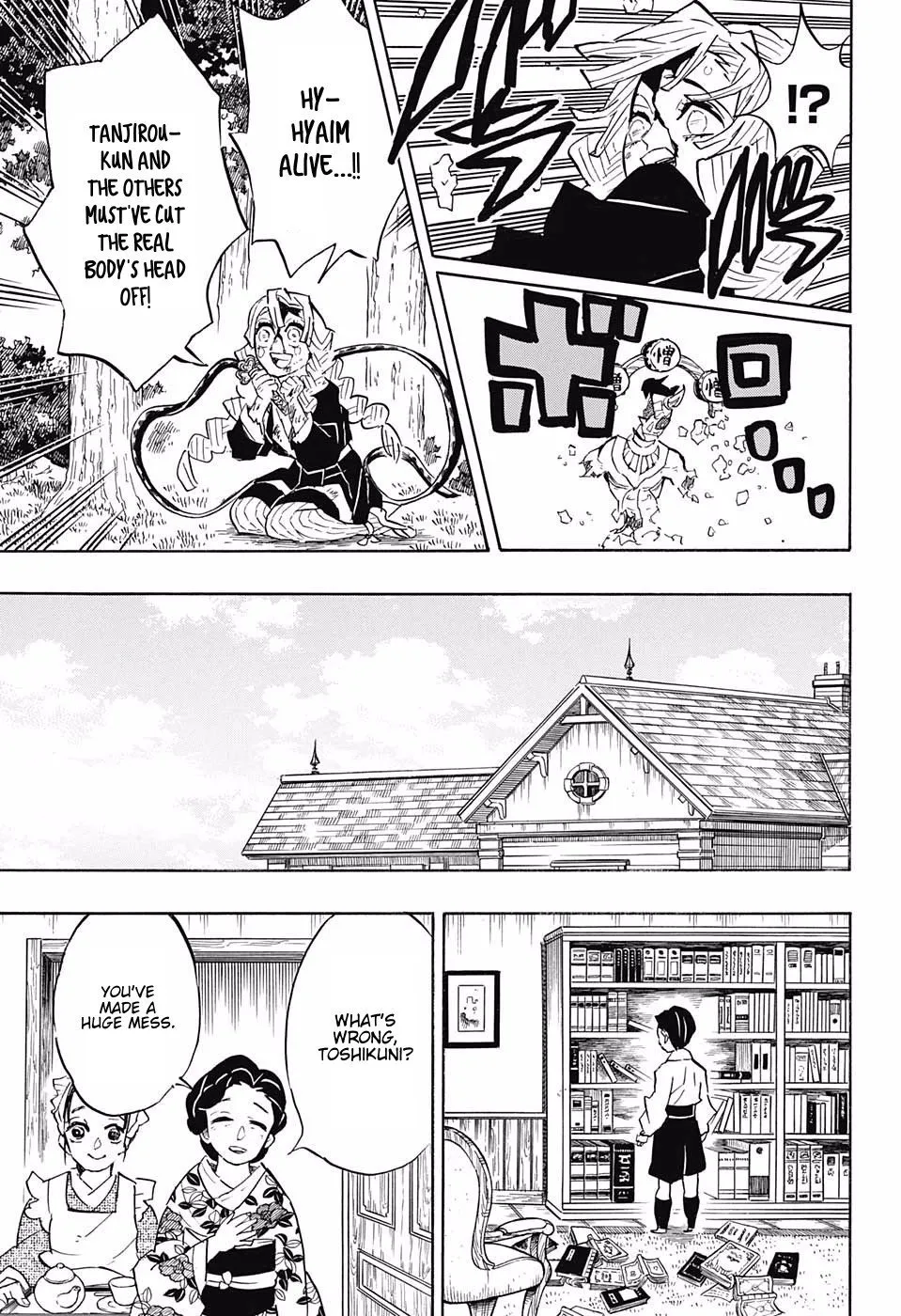 demon slayer chapter127-page009.webp