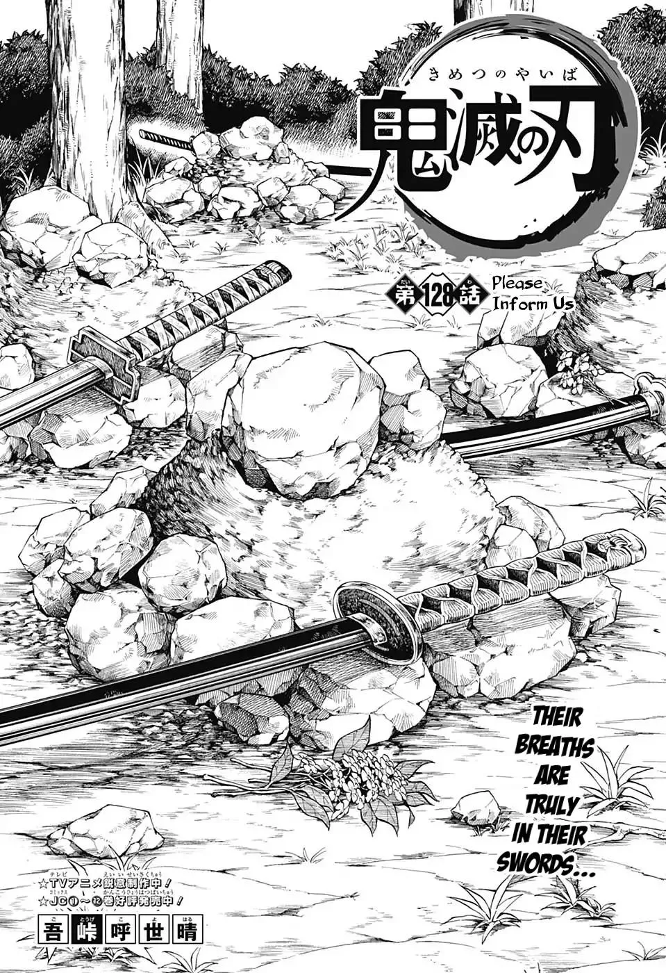 demon slayer chapter128-page001.webp