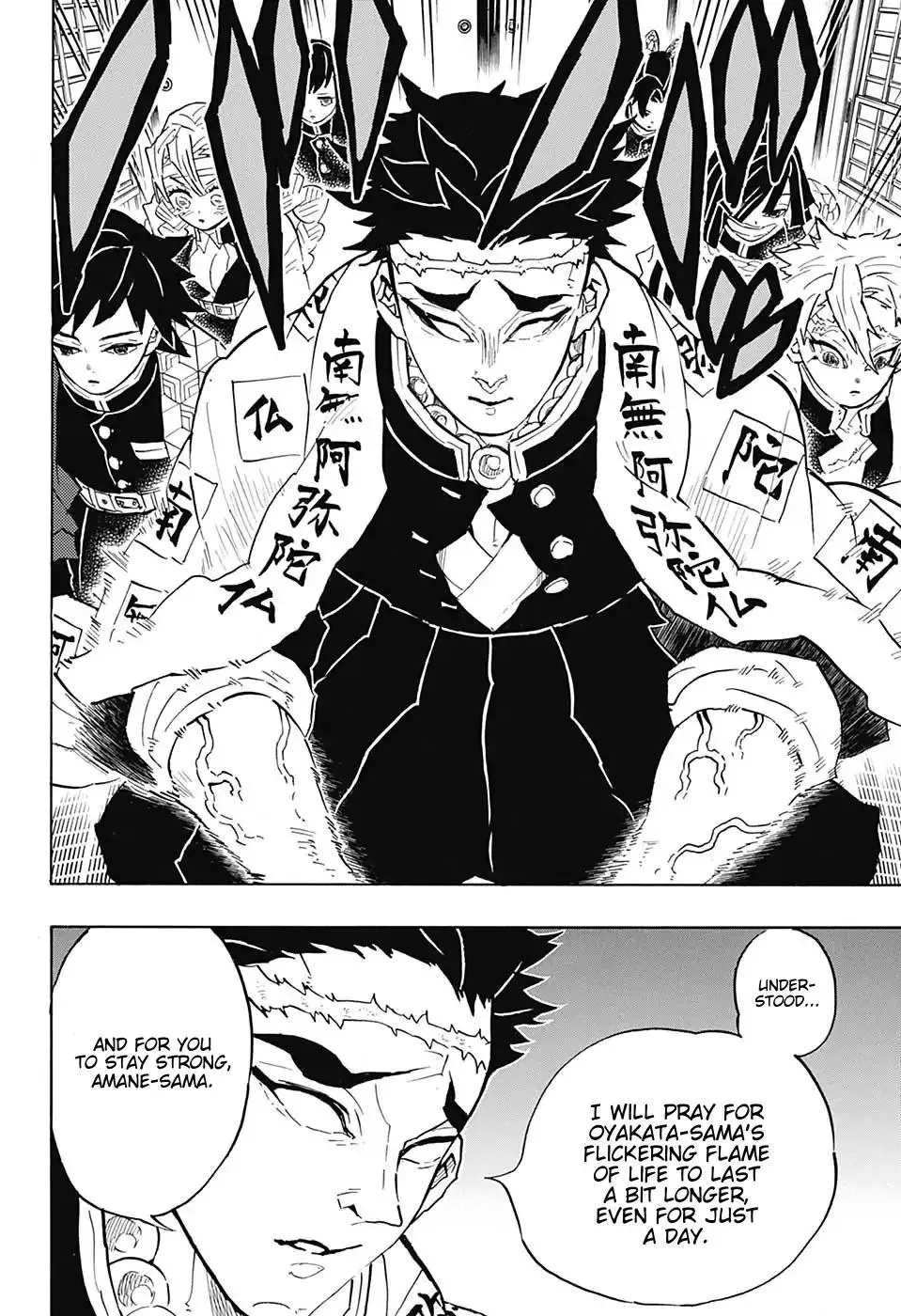 demon slayer chapter128-page012.webp
