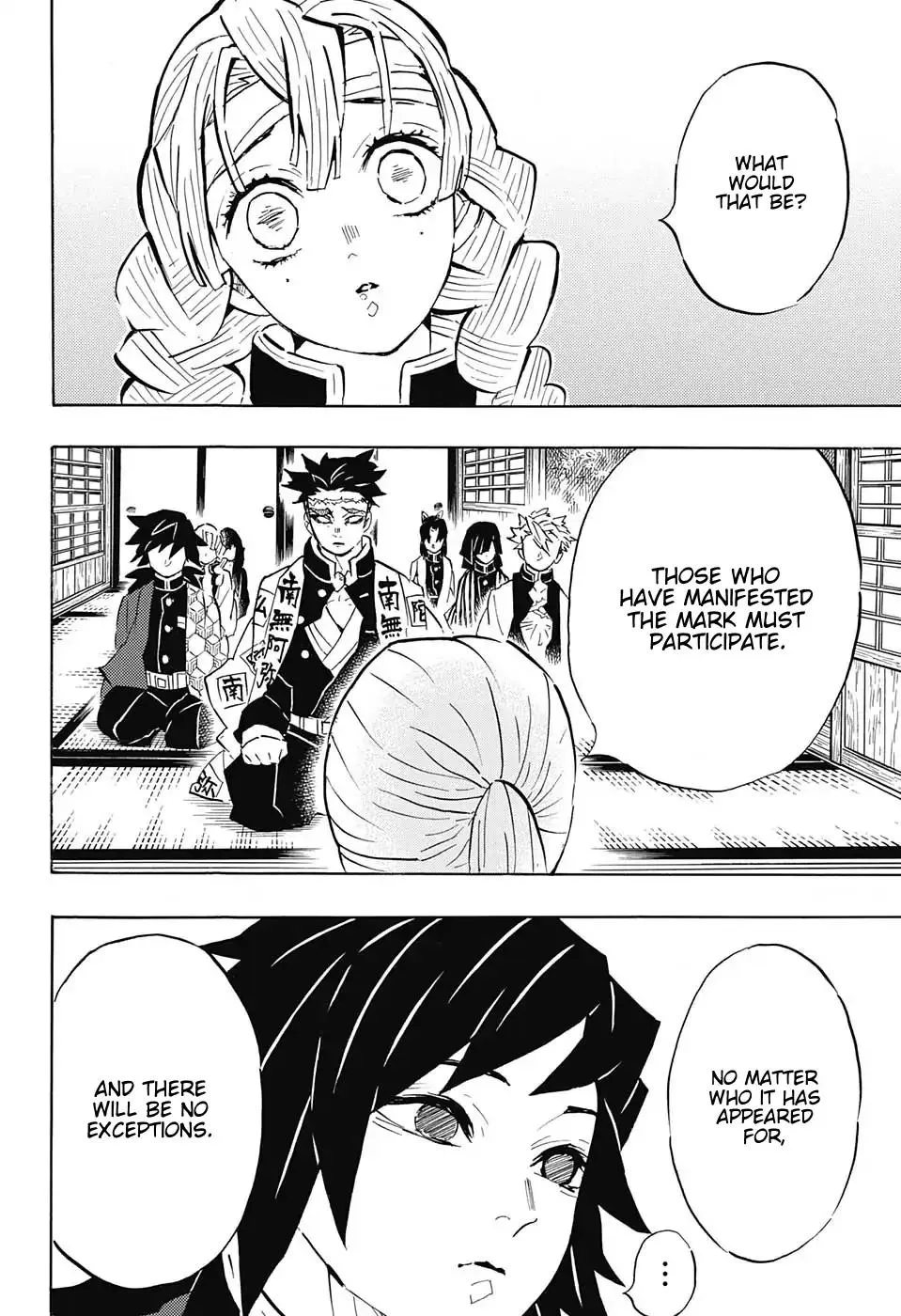 demon slayer chapter129-page006.webp