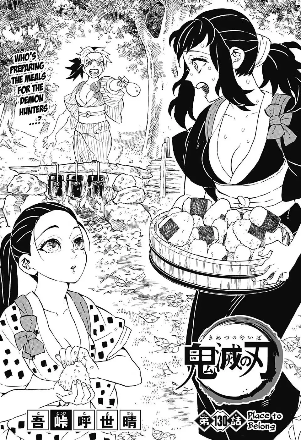 demon slayer chapter130-page001.webp