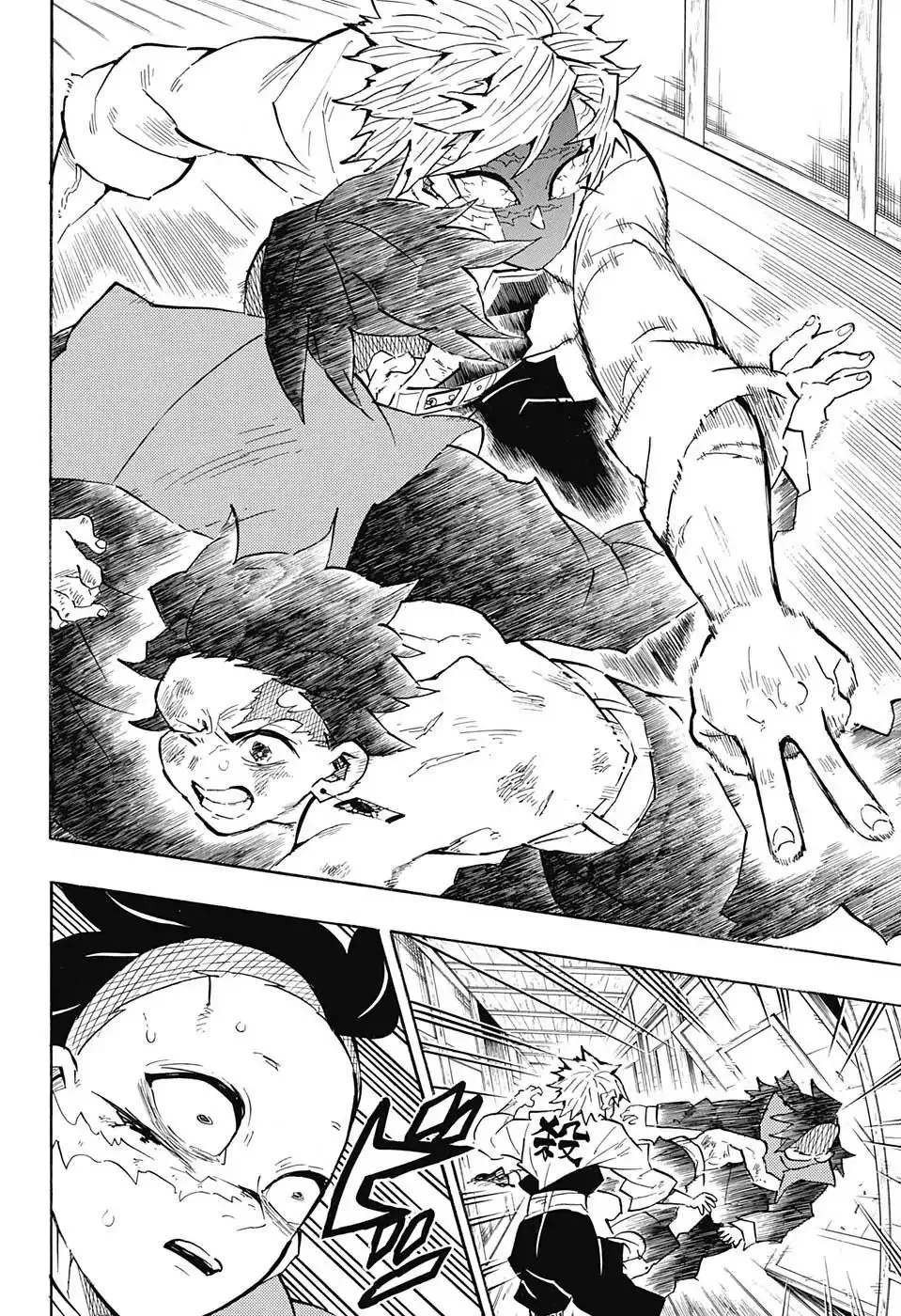 demon slayer chapter133-page006.webp