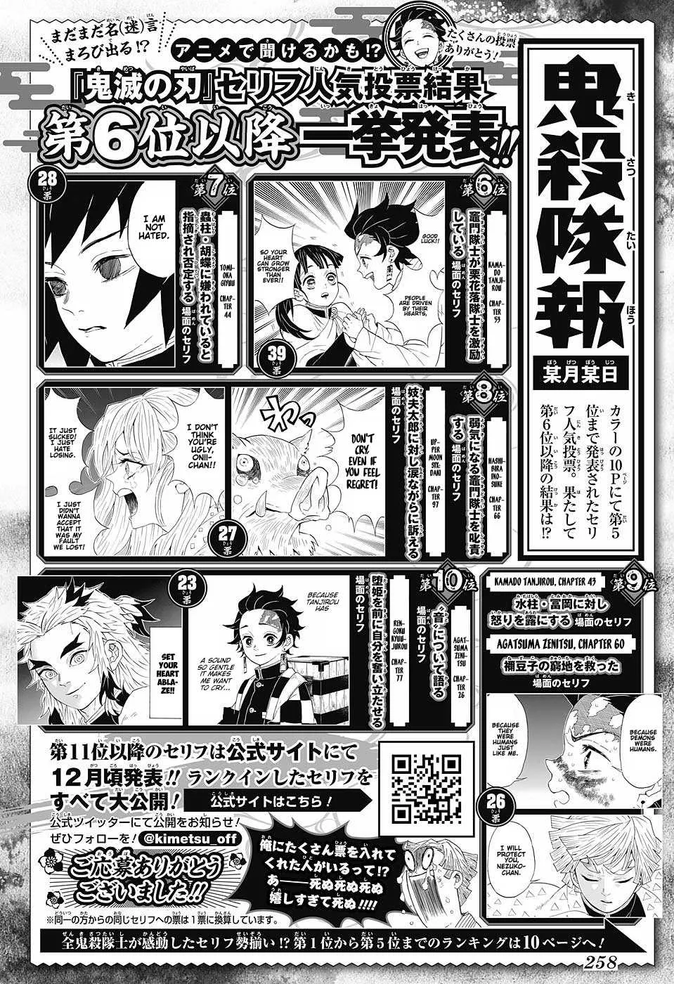 demon slayer chapter135-page016.webp