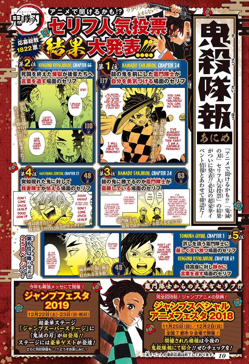 demon slayer chapter135-page020.webp