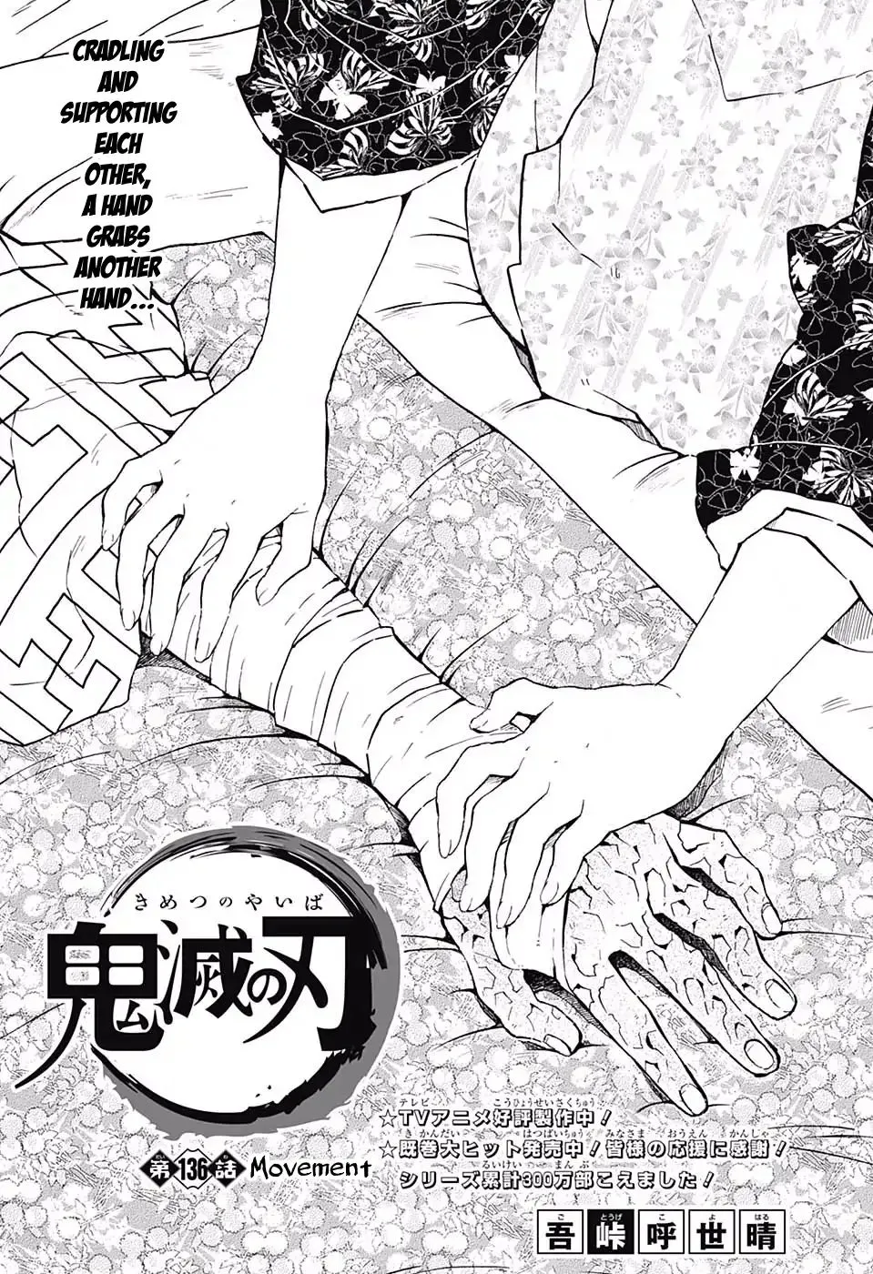 demon slayer chapter136-page001.webp