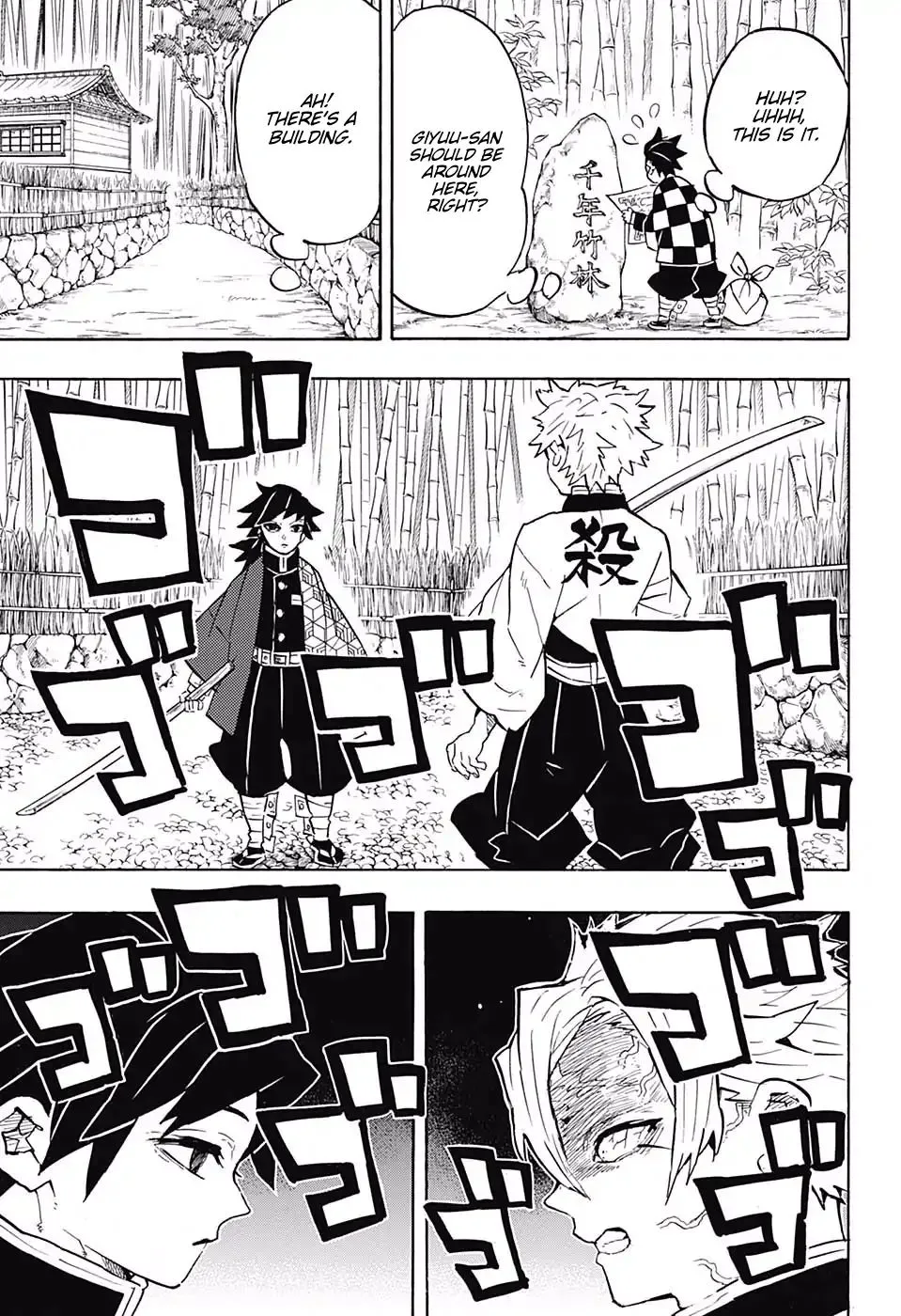 demon slayer chapter136-page007.webp