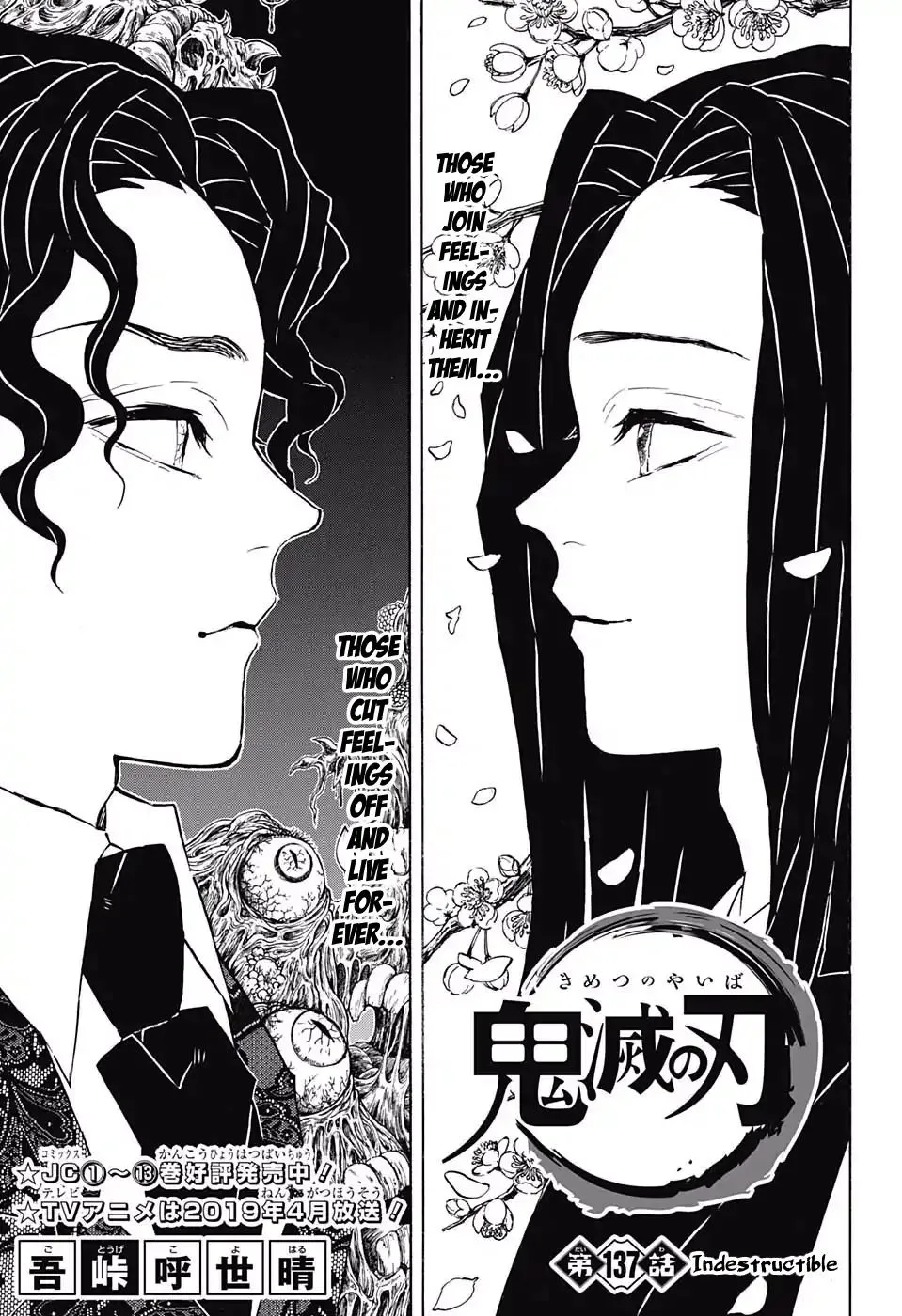 demon slayer chapter137-page001.webp