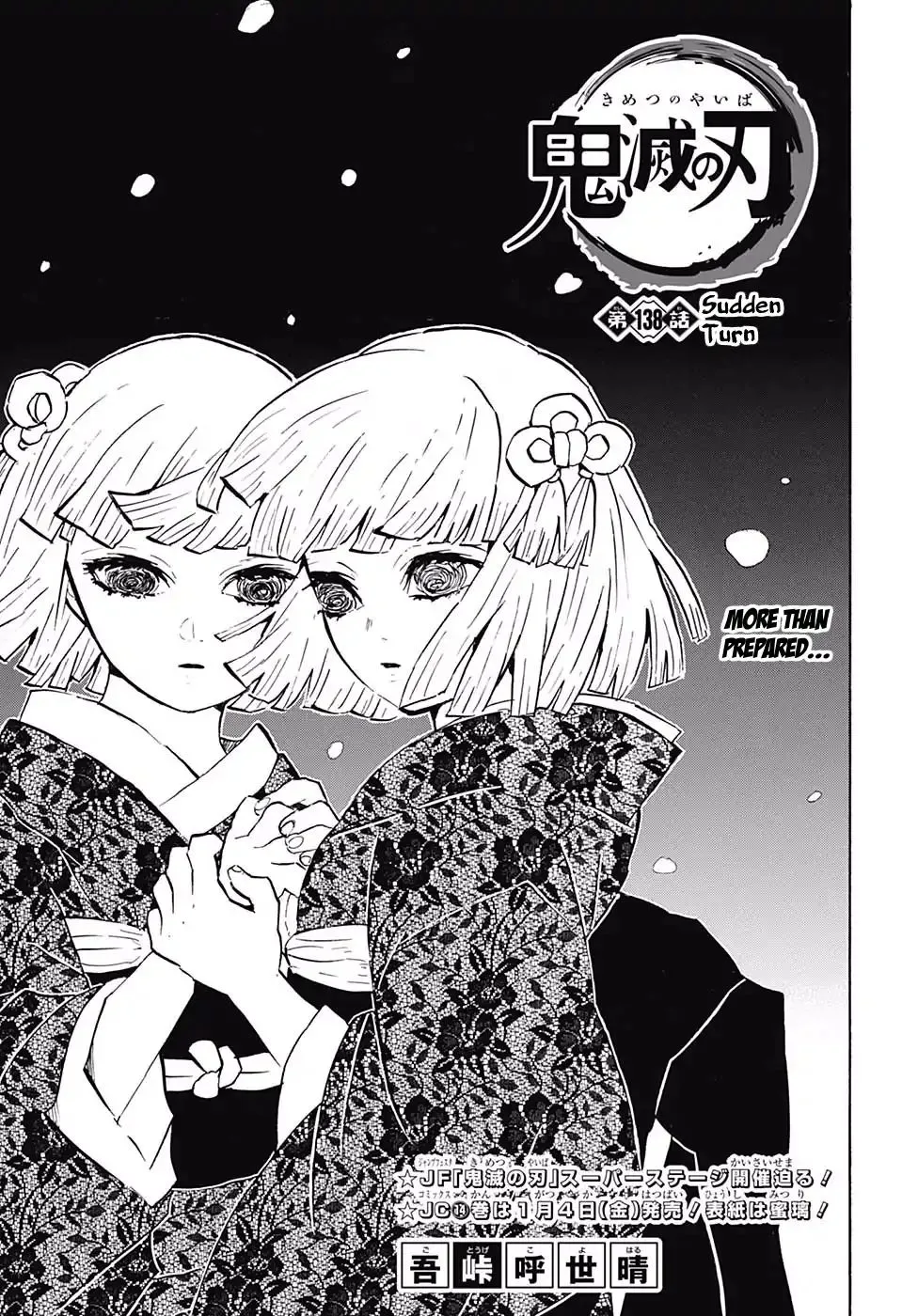 demon slayer chapter138-page001.webp
