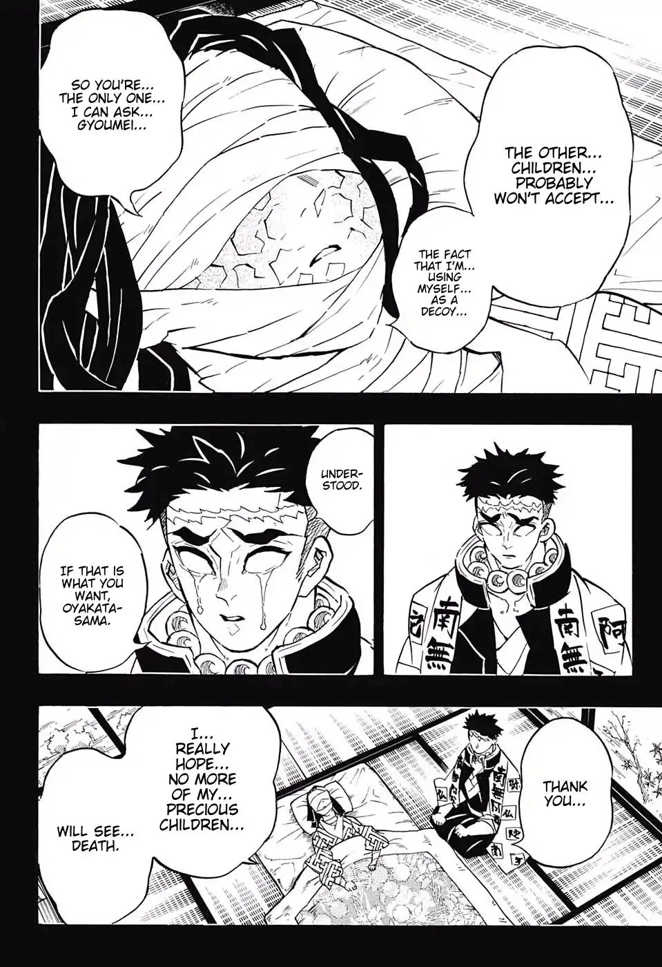 demon slayer chapter139-page004.webp