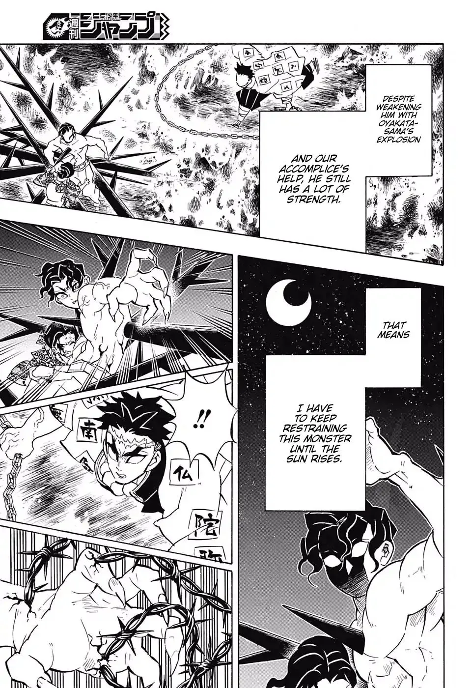 demon slayer chapter139-page007.webp