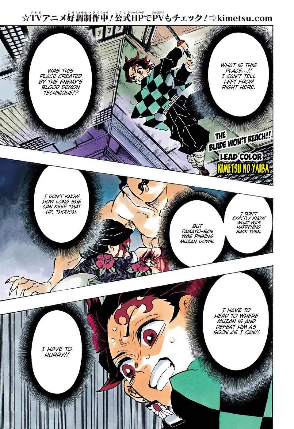 demon slayer chapter140-page001.webp
