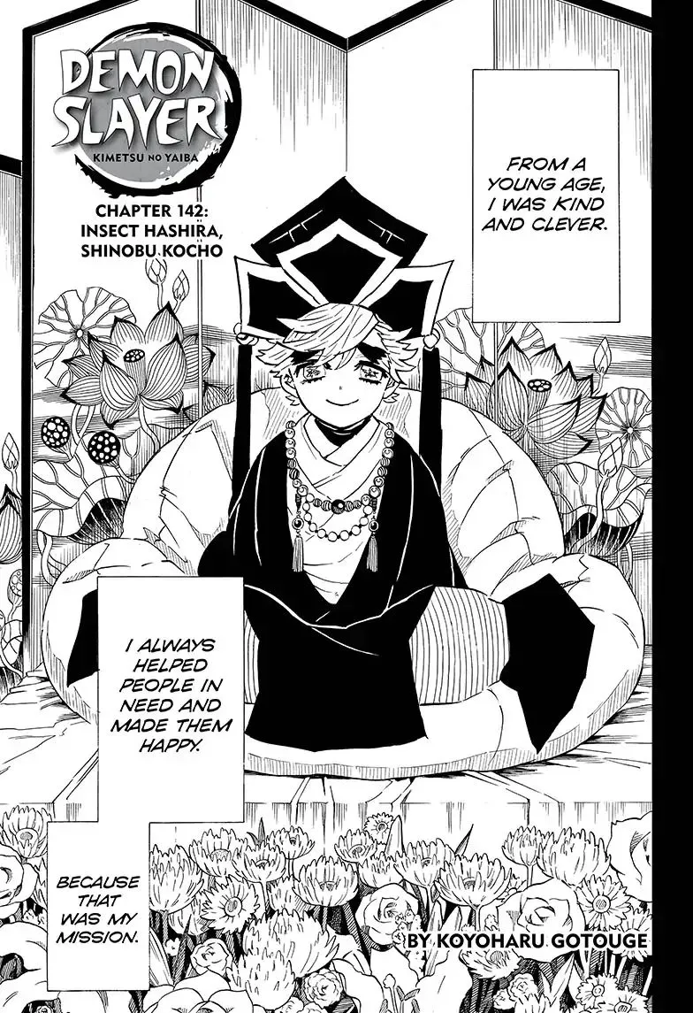 demon slayer chapter142-page001.webp
