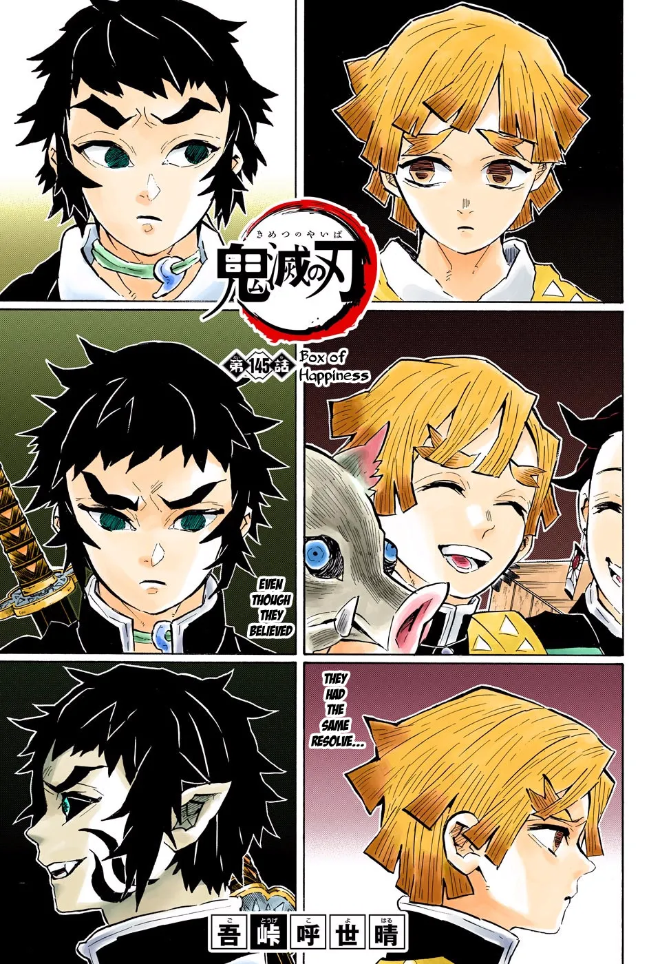 demon slayer chapter145-page001.webp