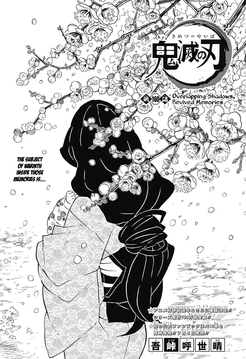 demon slayer chapter160-page001.webp