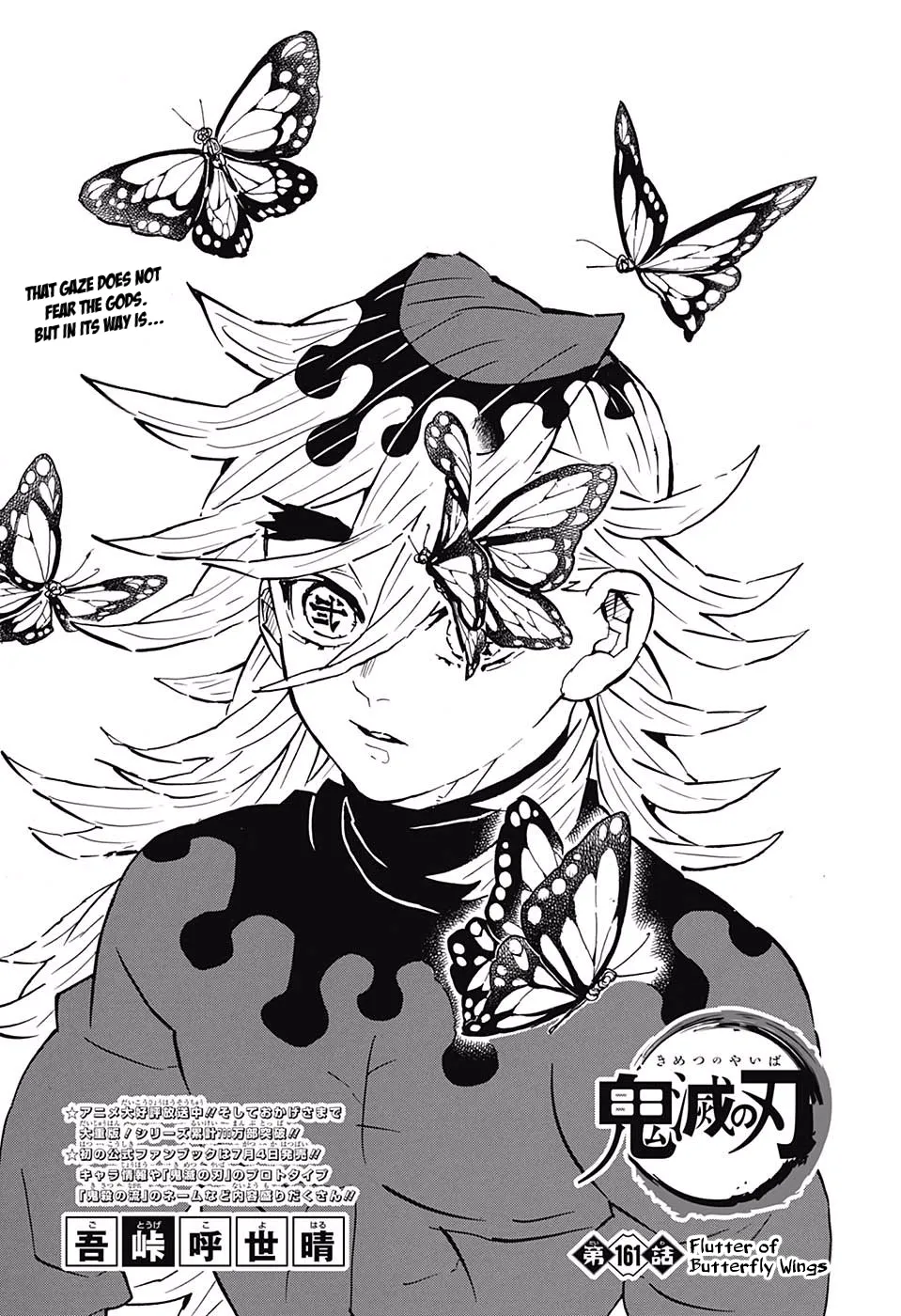 demon slayer chapter161-page001.webp