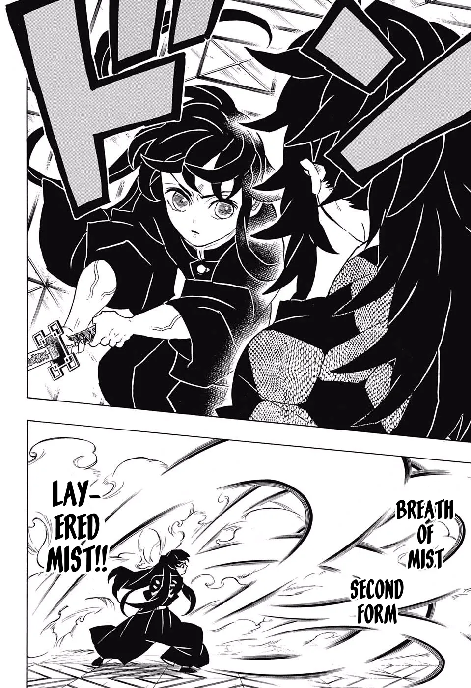 demon slayer chapter165-page008.webp