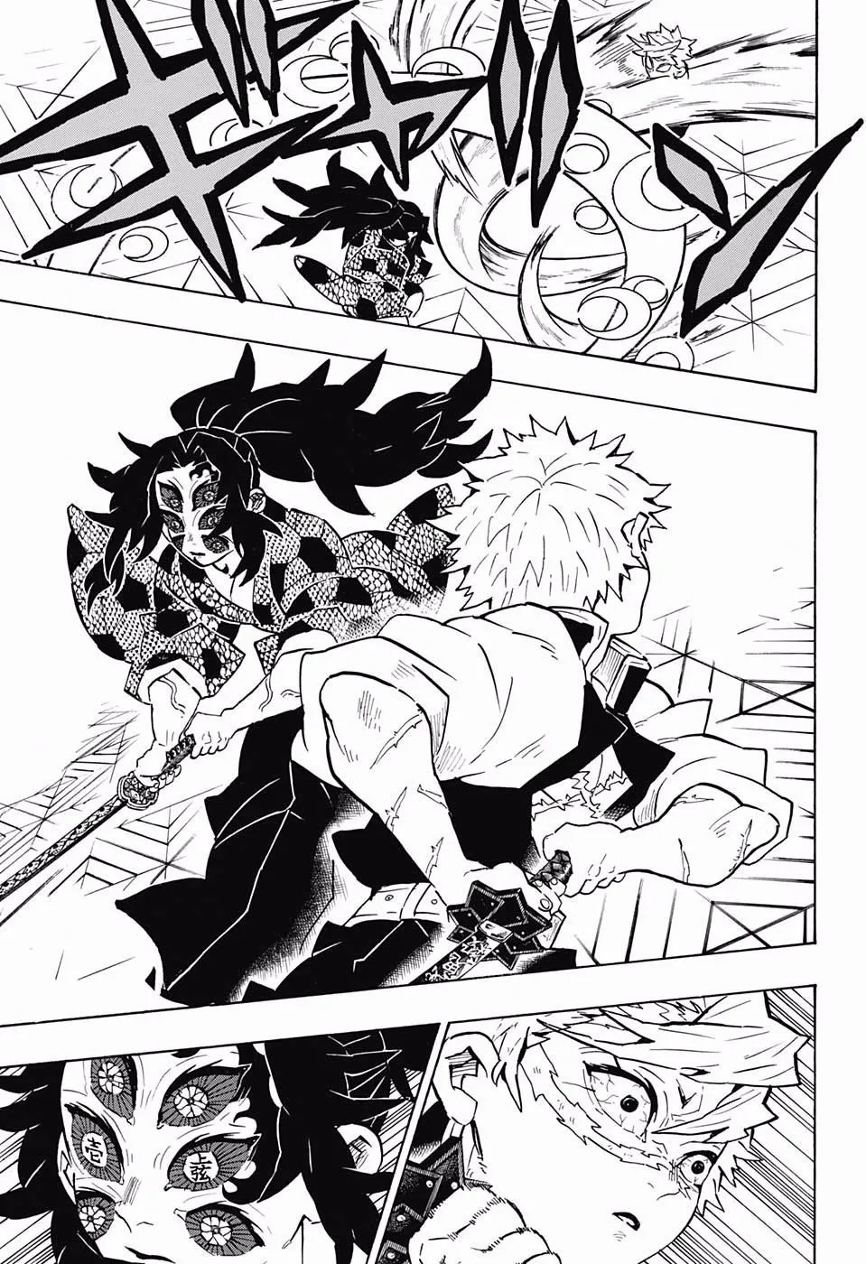 demon slayer chapter167-page012.webp