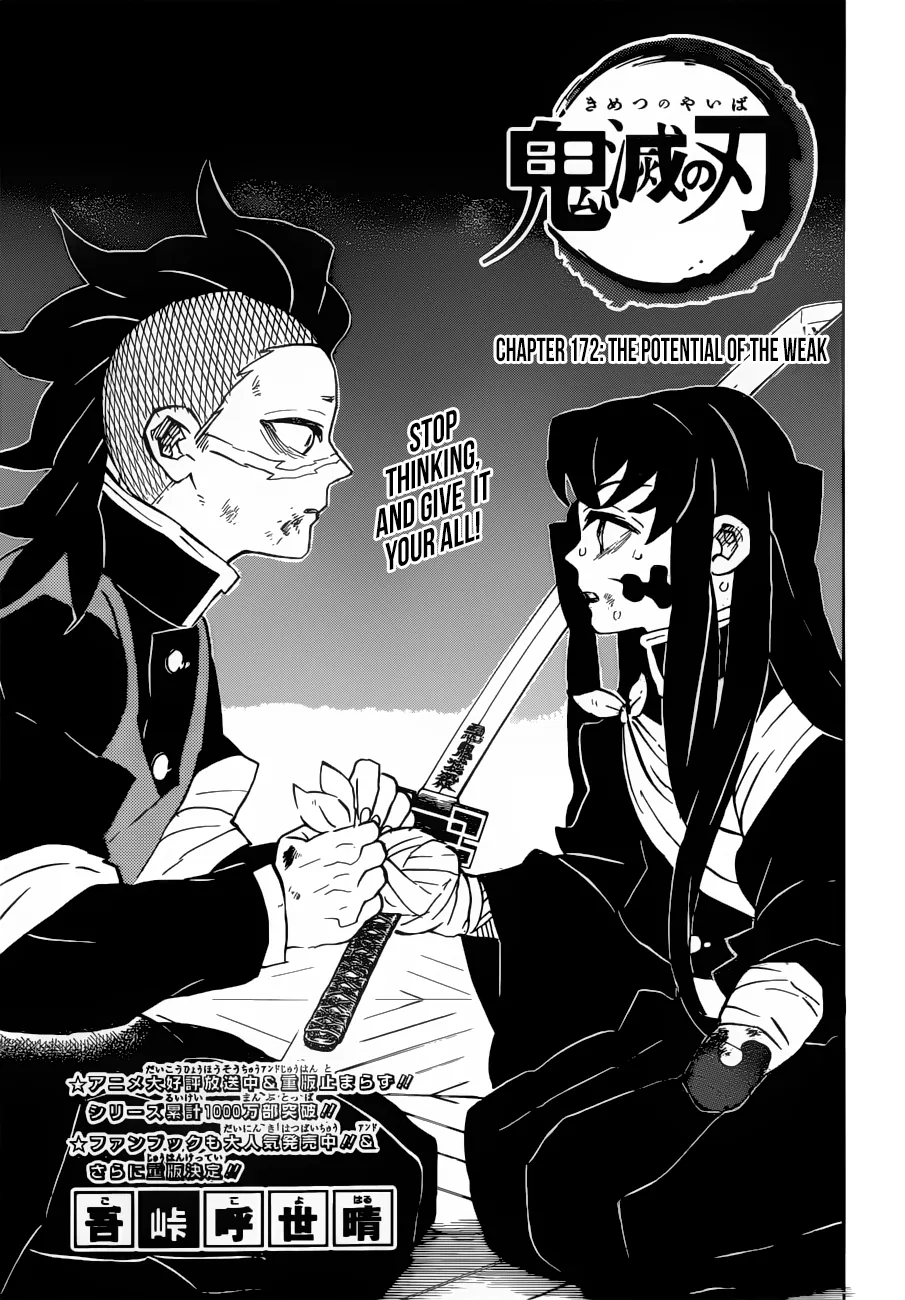 demon slayer chapter172-page001.webp