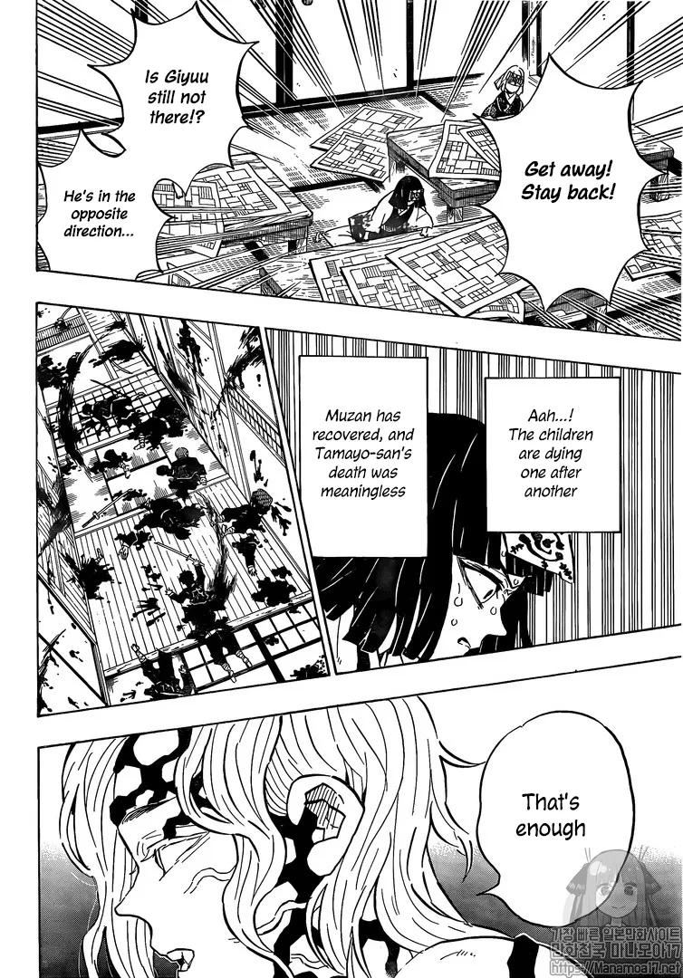demon slayer chapter180-page018.webp