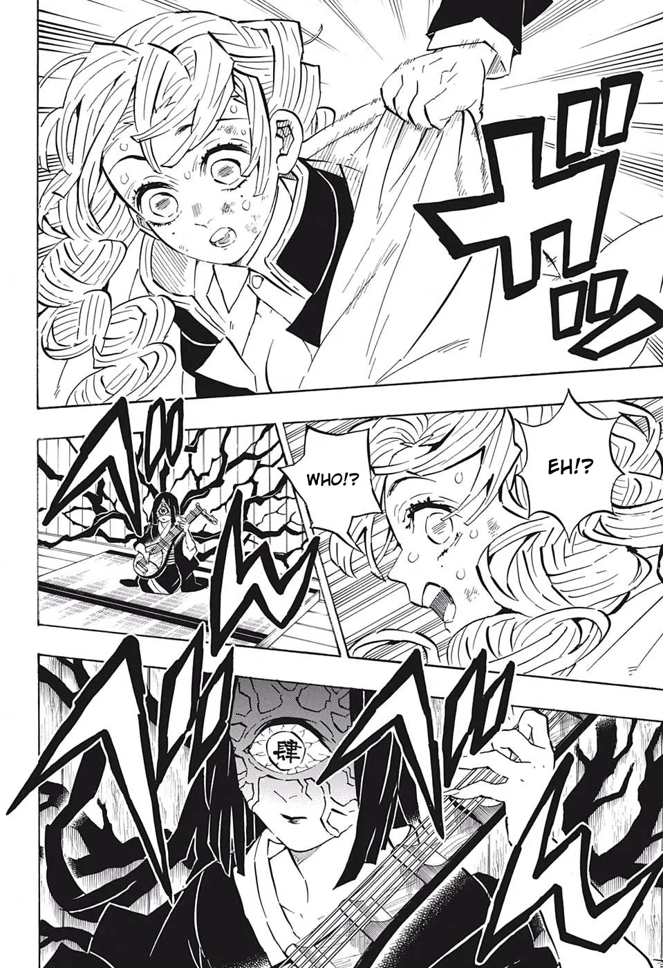 demon slayer chapter181-page008.webp