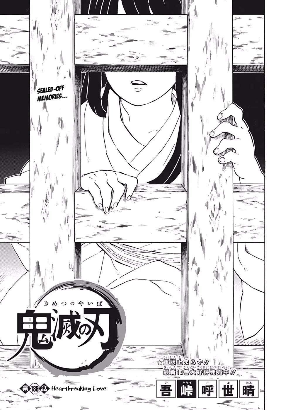 demon slayer chapter188-page001.webp